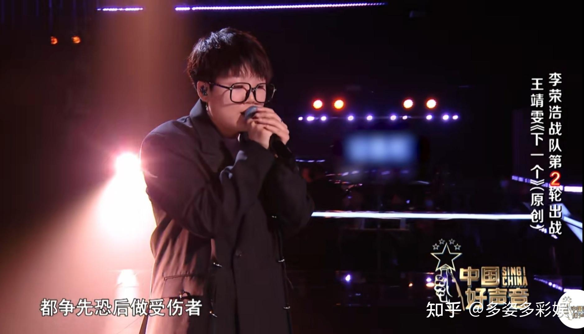 《中国好声音》第一个被淘汰的学员铁柯楠