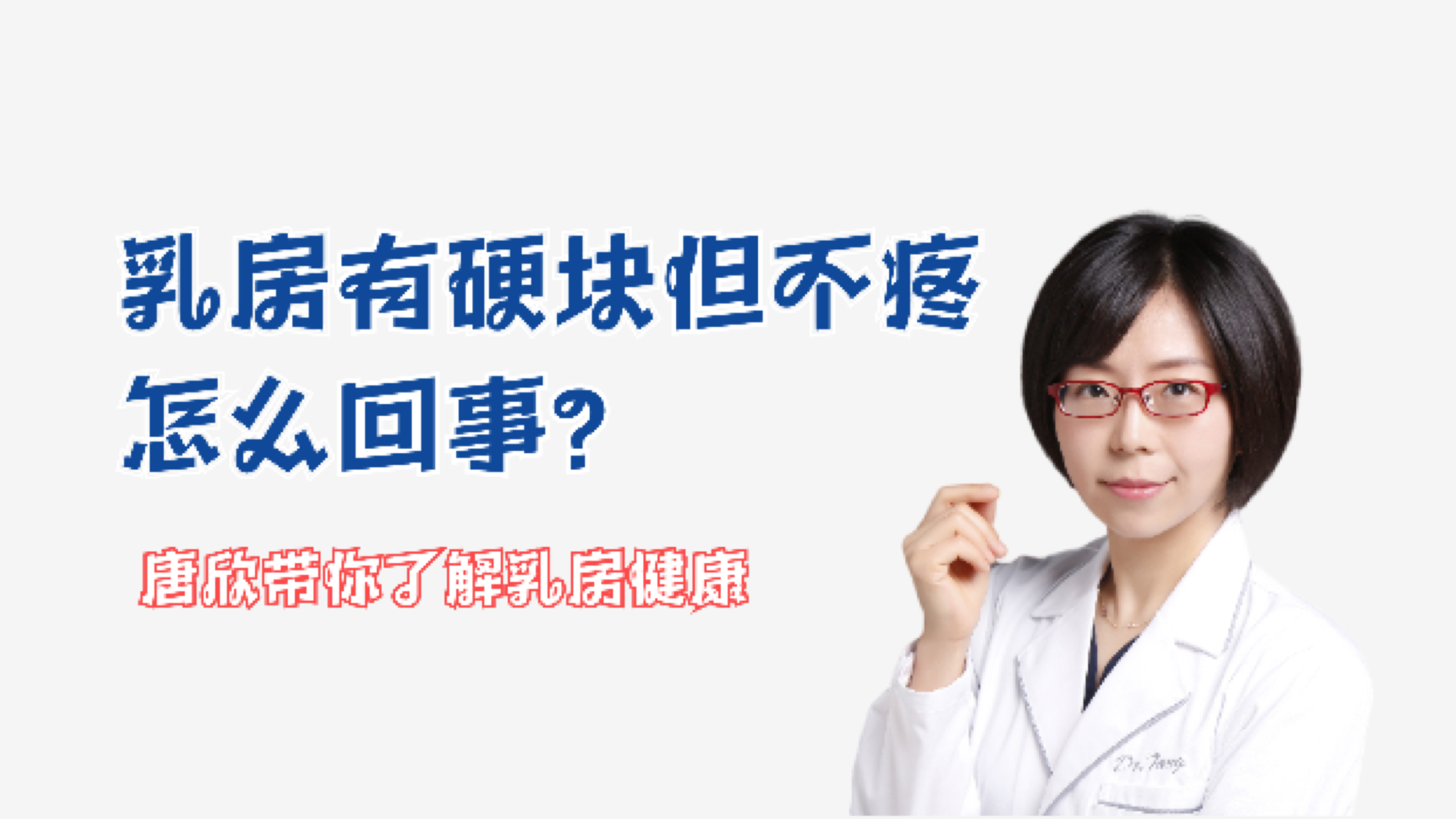 母羊产后乳房肿大,有硬块,怎么回事?