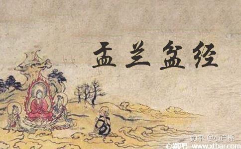 「鬼节文化」:日本盂兰盆节的起源