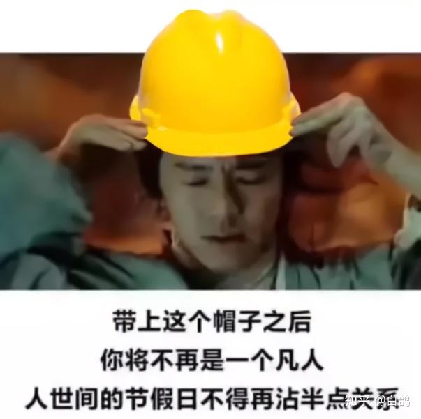 为啥房地产市场还可以很多人都劝退土木工程呢