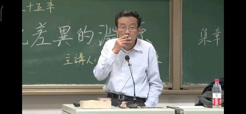 复旦大学著名哲学系吸烟教授,复旦学院副院长,王德峰曾经讲过金刚经