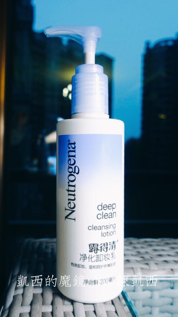 neutrogena deep clean cleansing lotion