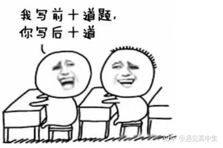高中生一句话描述你的高中生活网友我起床了不代表我睡醒了