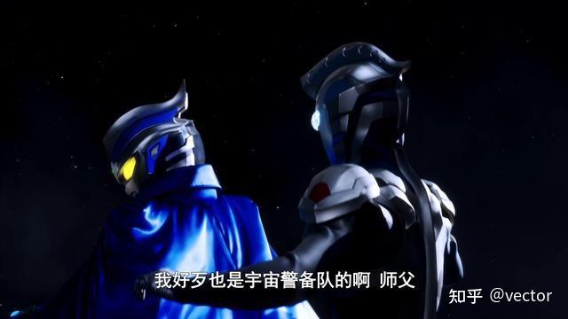 把泽塔升华器给他时,就已经在表明的他的态度了,宇宙警备队的奥特曼