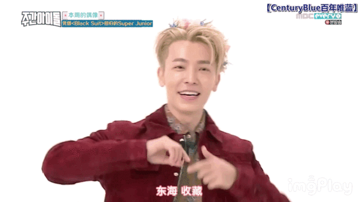 想要好多个李东海的壁纸?