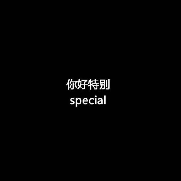 黑白色系手机壁纸&微信朋友圈背景图—先点赞再保存