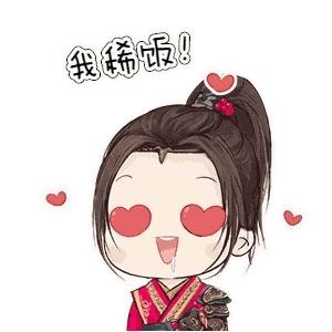 最后安利下哥哥的武动乾坤