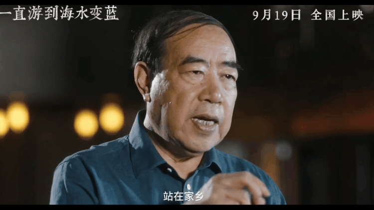 gif动图怎么制作一部远离热搜的影片拿什么来留住观众