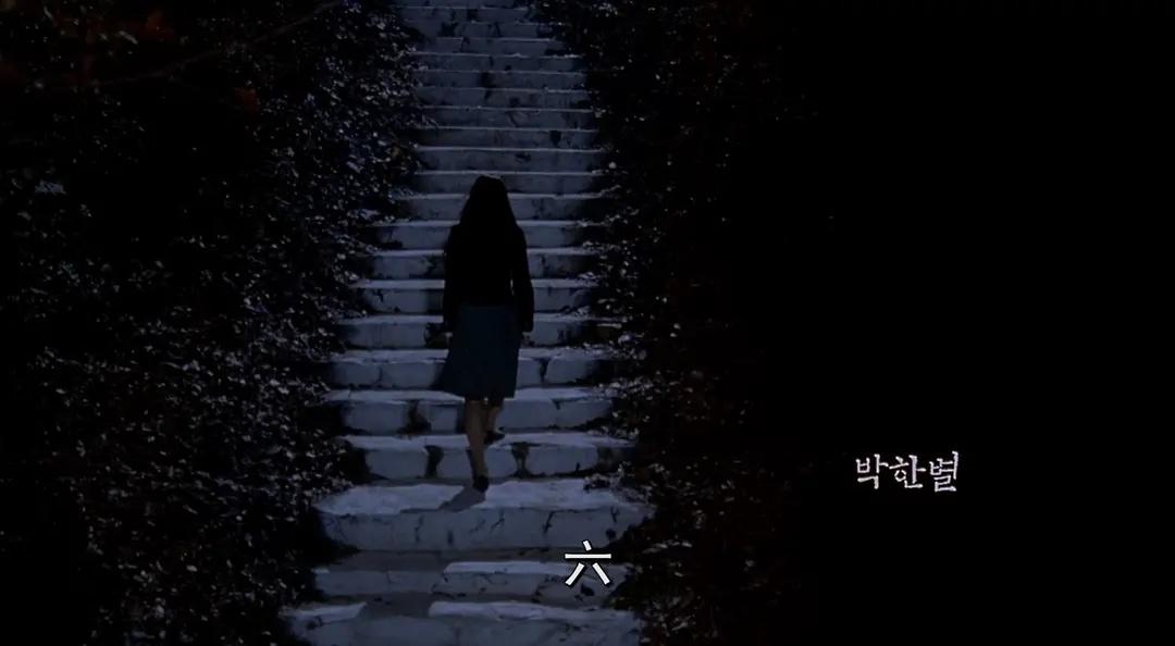 女高怪谈3:狐狸阶梯(2003)