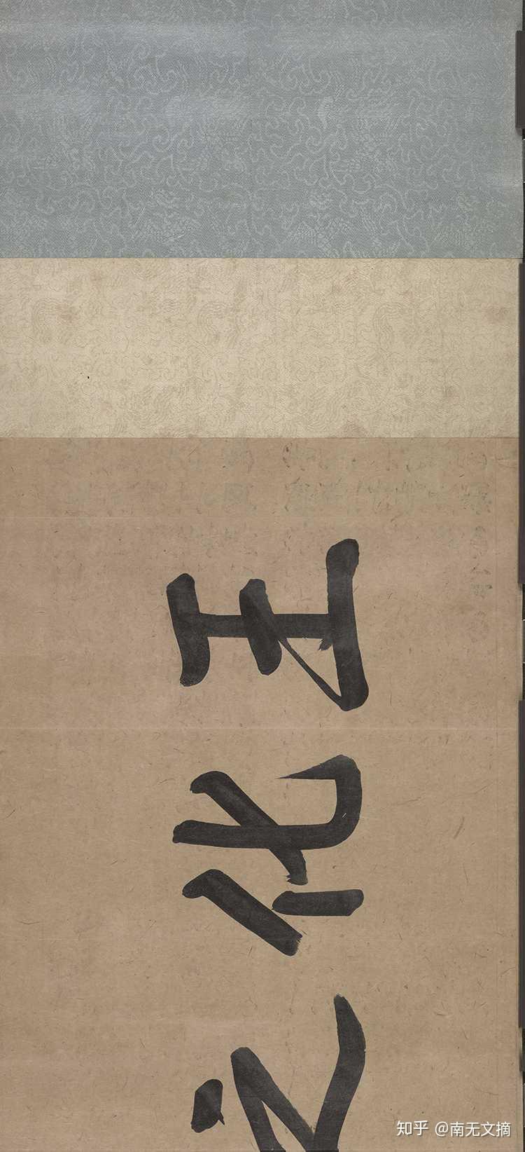 分别为"樊姬感庄","卫女矫桓","冯婕妤挡熊","班婕妤辞辇","防微虑远"