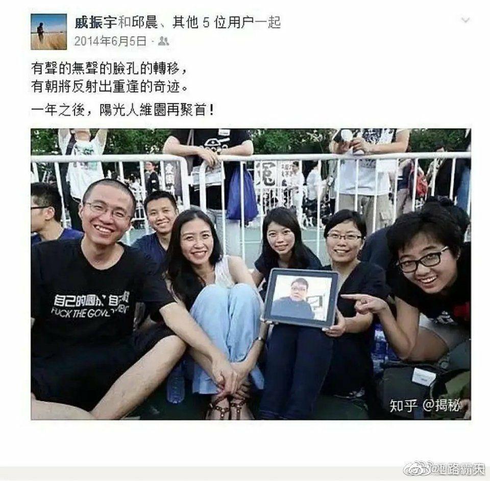邱晨参与zz邱晨帮gd设计行头邱晨微博发言支持gd 铁证如山  显示全部