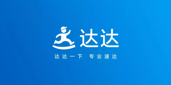 达达集团或2020年5月赴美上市,市场竞争日趋激烈,平台间份额占比差距