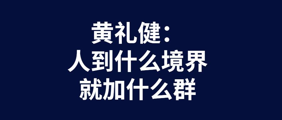 有哪些让你醍醐灌顶的人生金句