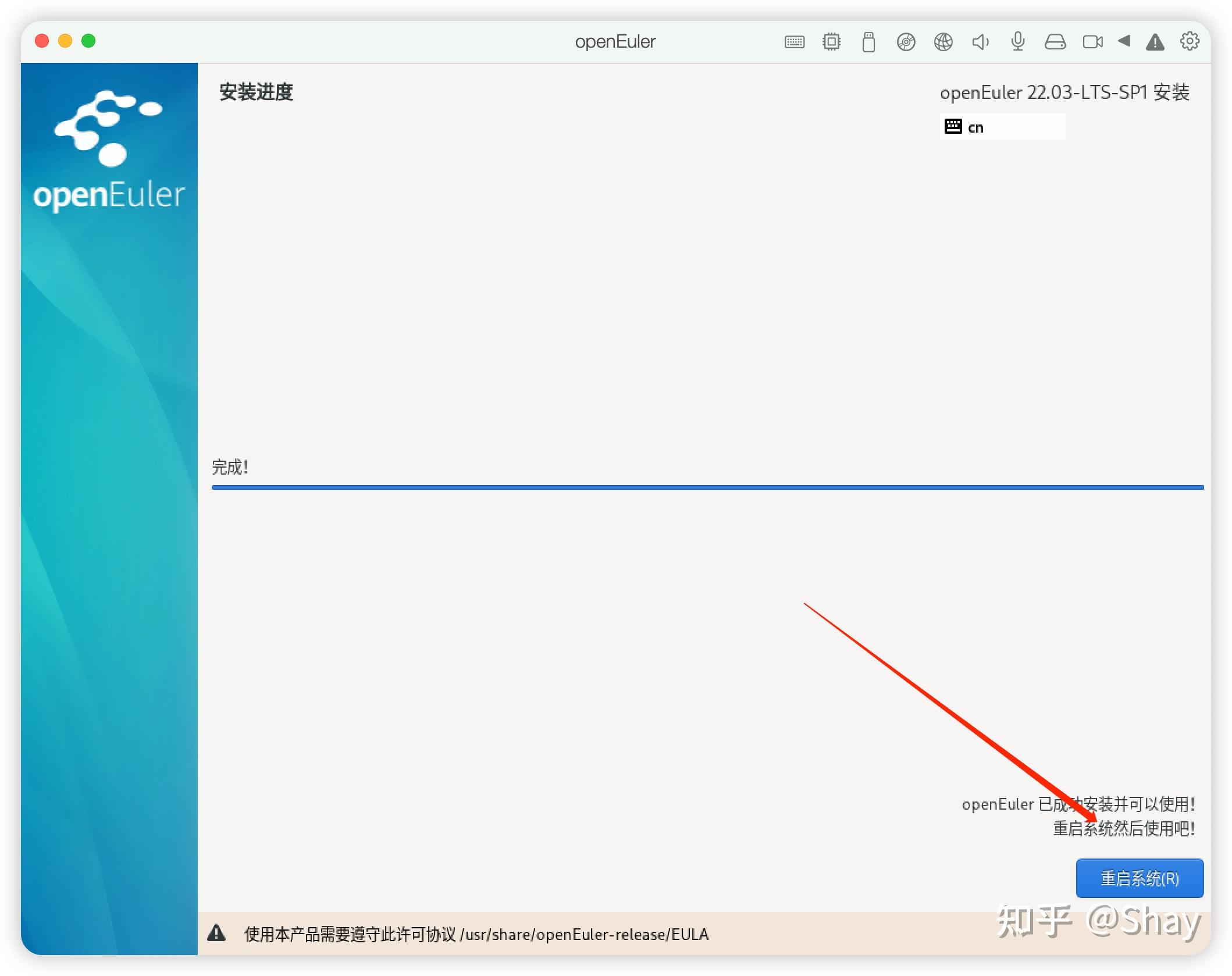 Mac M1 虚拟机安装国产欧拉系统openEuler 知乎