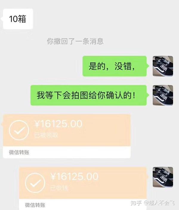 从我这里几箱几箱的拿货自己卖,挣的也很多.