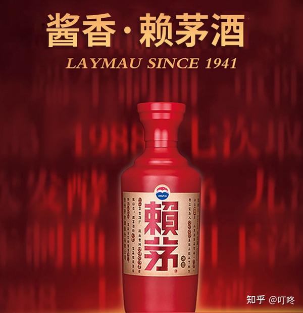 2021年白酒推荐赖茅传承赖茅红御赖茅精典赖茅一代工匠哪一款赖茅性价