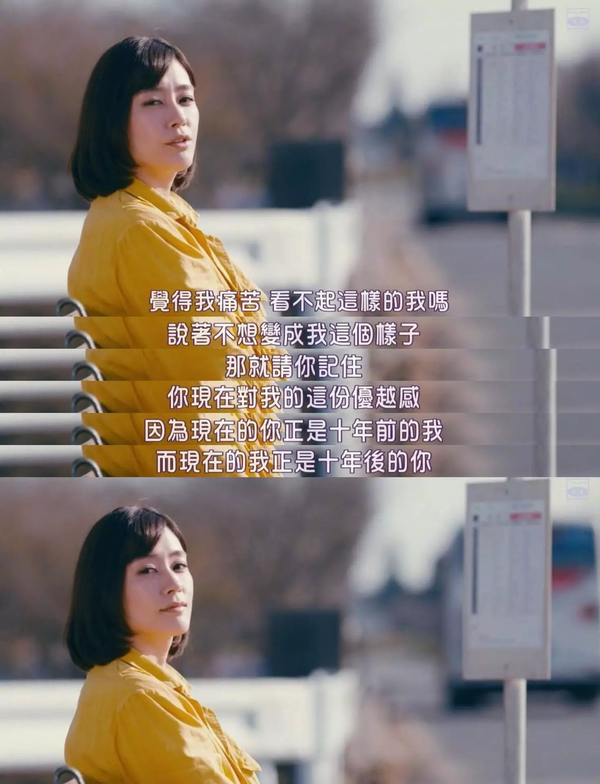 《东京女子图鉴》