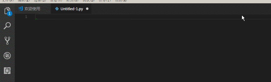 python编辑器visualstudiocode