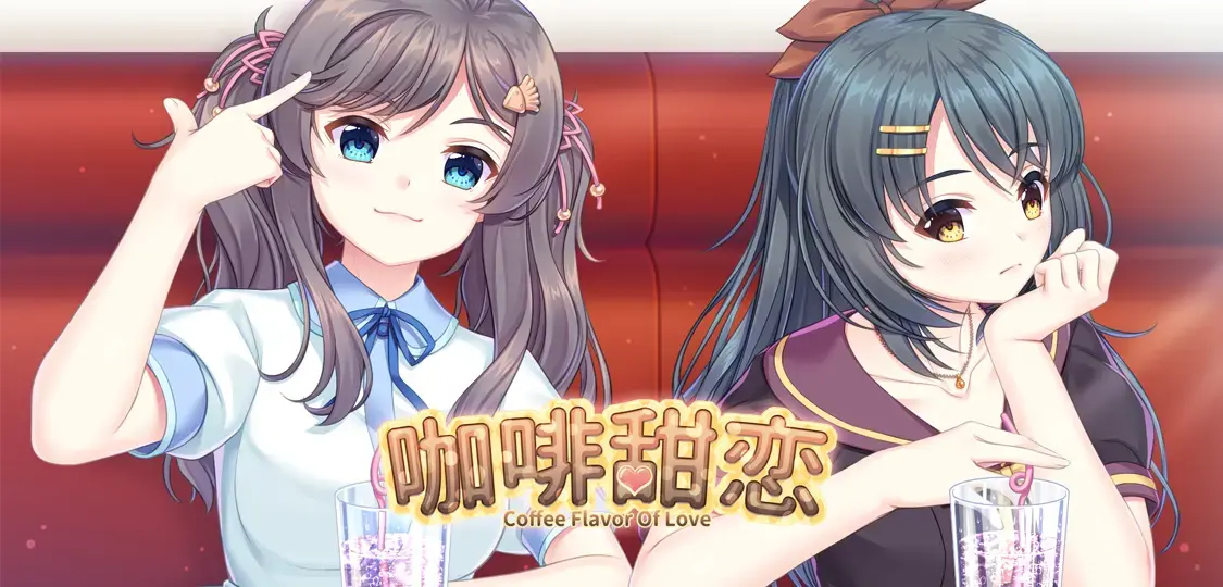 疫情期间只能出来摆摊的我与美少女来了一场咖啡甜恋