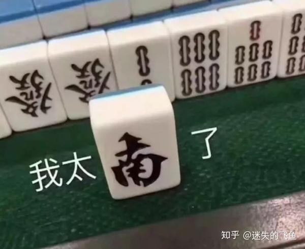 打麻将的核心玩法平常人如何学会教科书式的麻将技术