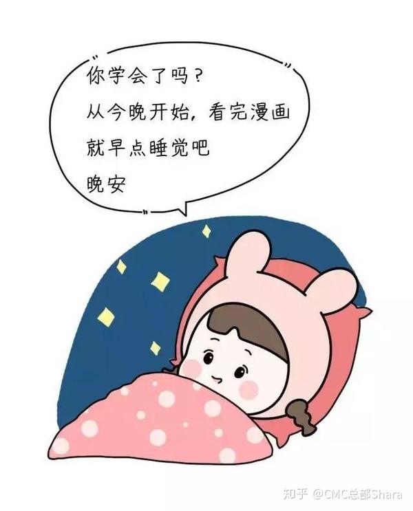 随着秋燥而来的,还有秋乏,每天都觉得睡不够.此时优质充足的睡眠