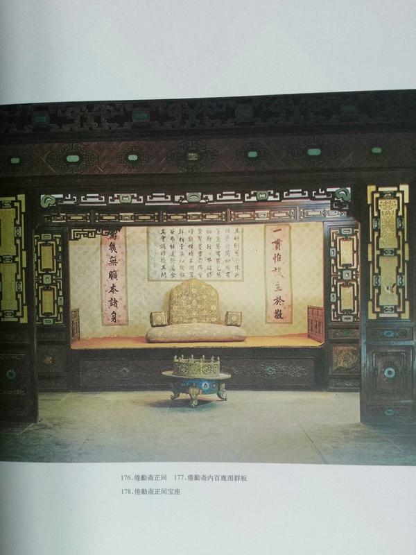 倦勤斋的通景画是请意大利人郎世宁画的.