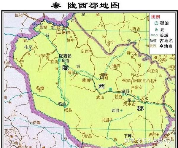 秦 陇西郡地图