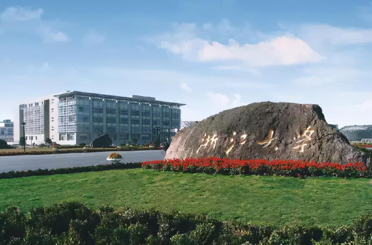 浙江科技学院更名大学网友好像和浙工大浙理工差距有点大