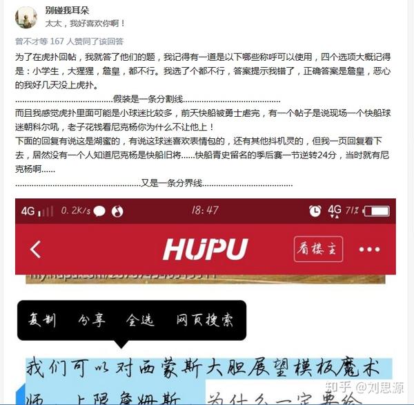 虎扑步行街从哪里进 虎扑步行街都是些什么人