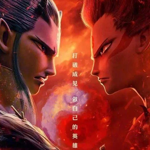 魔童哪吒:史上最帅敖丙!初看以为是电影原画,近看给跪