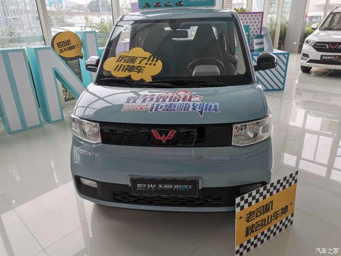 要取个怎么样的标题你才会点进来看这篇宏光宏光miniev的帖子