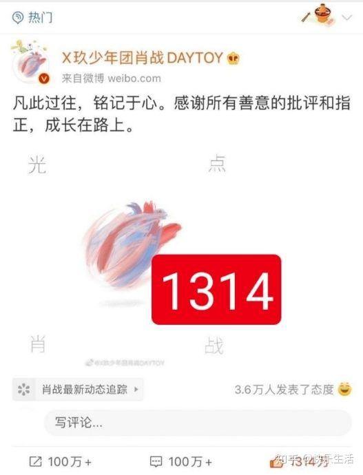 肖战专辑《光点》荣获qq音乐巅峰畅销榜年榜top1,解锁