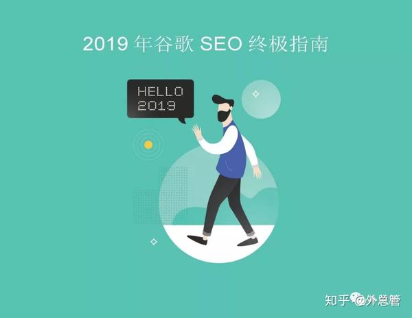 如何seo伍金手指谷哥十八 zhuanlan.zhihu.com