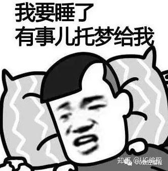 上班时间也稳定了,不用日夜神魂颠倒了