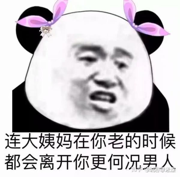 有哪些你见过最恶毒的表情包?