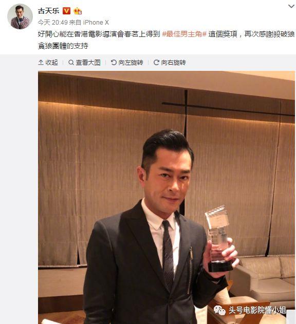 古天乐宣萱再合作要拍犯罪电影周星驰是这部电影导演的伯乐