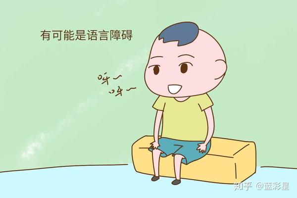 幼儿语言障碍产生的原因及其解决方法