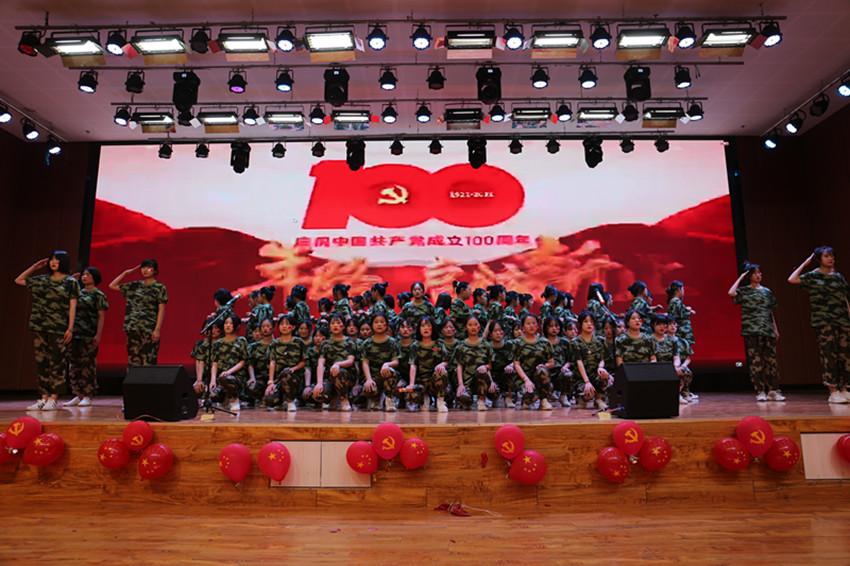 保定市科技中等专业学校举办庆祝建党100周年文艺汇演