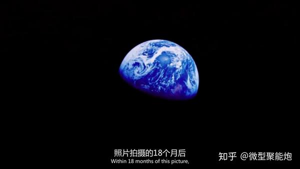《难以忽视的真相》中那些令人感动的地球照片