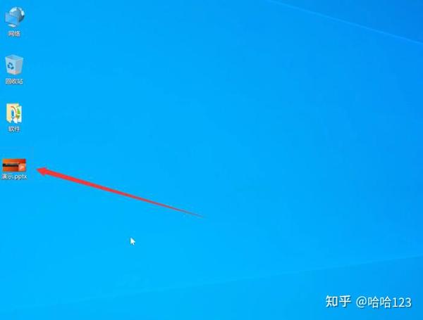 ppt文字镜像翻转怎么调回