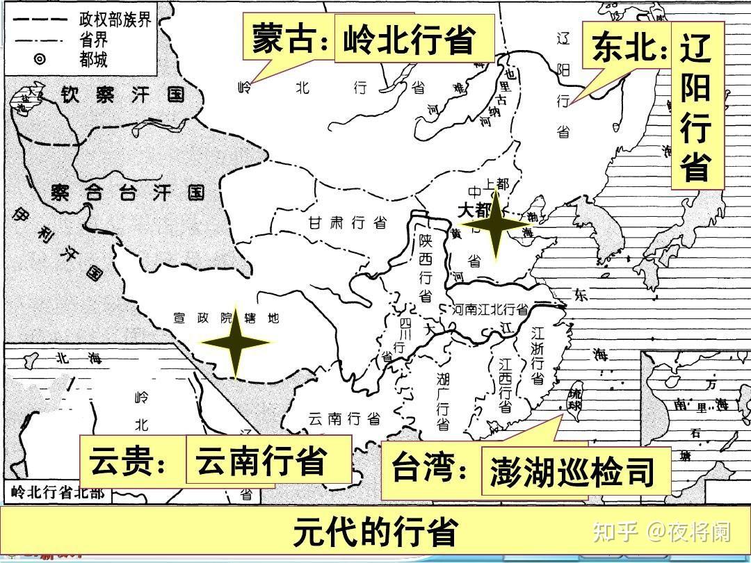 经过数百年的发展,到了元朝时台湾与大陆依然紧密相连,元朝政府正式