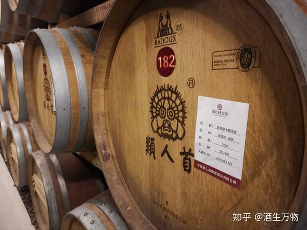 贺兰山东麓产区游记之类人首酒庄