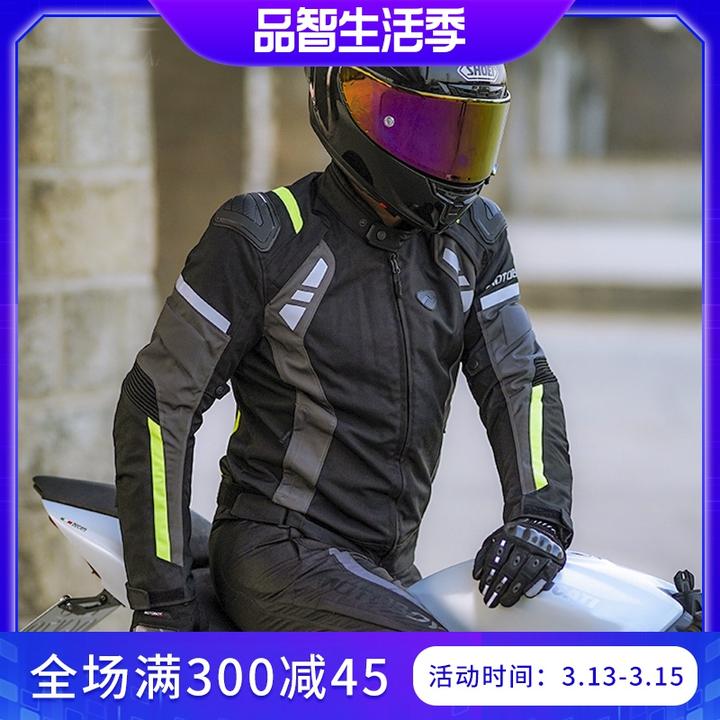 motoboy骑行服男摩托车骑行装备四季防雨赛车机车服套