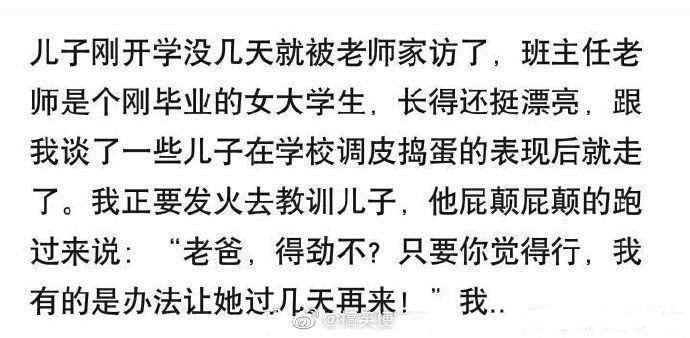 有哪些差点让人笑死的笑话推荐