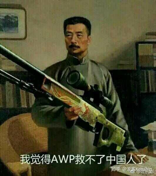 csgo如何系统的提升自己的水平?