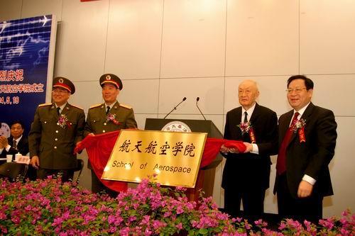 又被欺负清华新增航空航天一流学科哈工大和西工大沉默了
