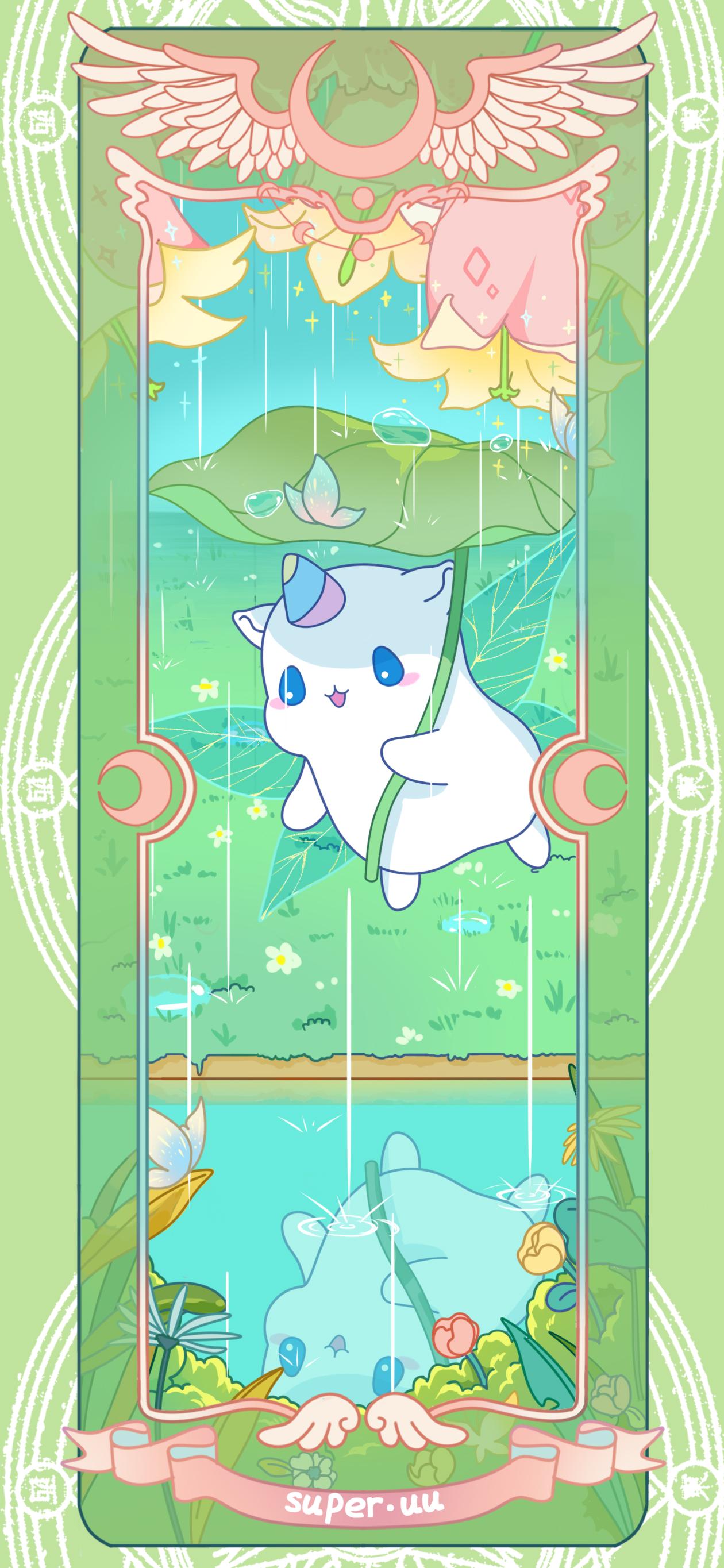 魔法星星在线占卜