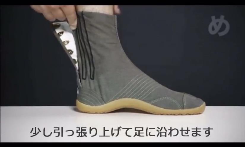 日本足袋分趾鞋的穿戴方式的步骤874           赞同视频