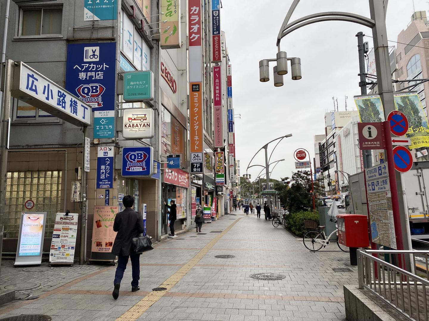 东京都千代田区价格最高的公寓在哪里