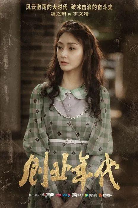 快来追剧啦陕西联合出品电视剧创业年代热播央视一套黄金档